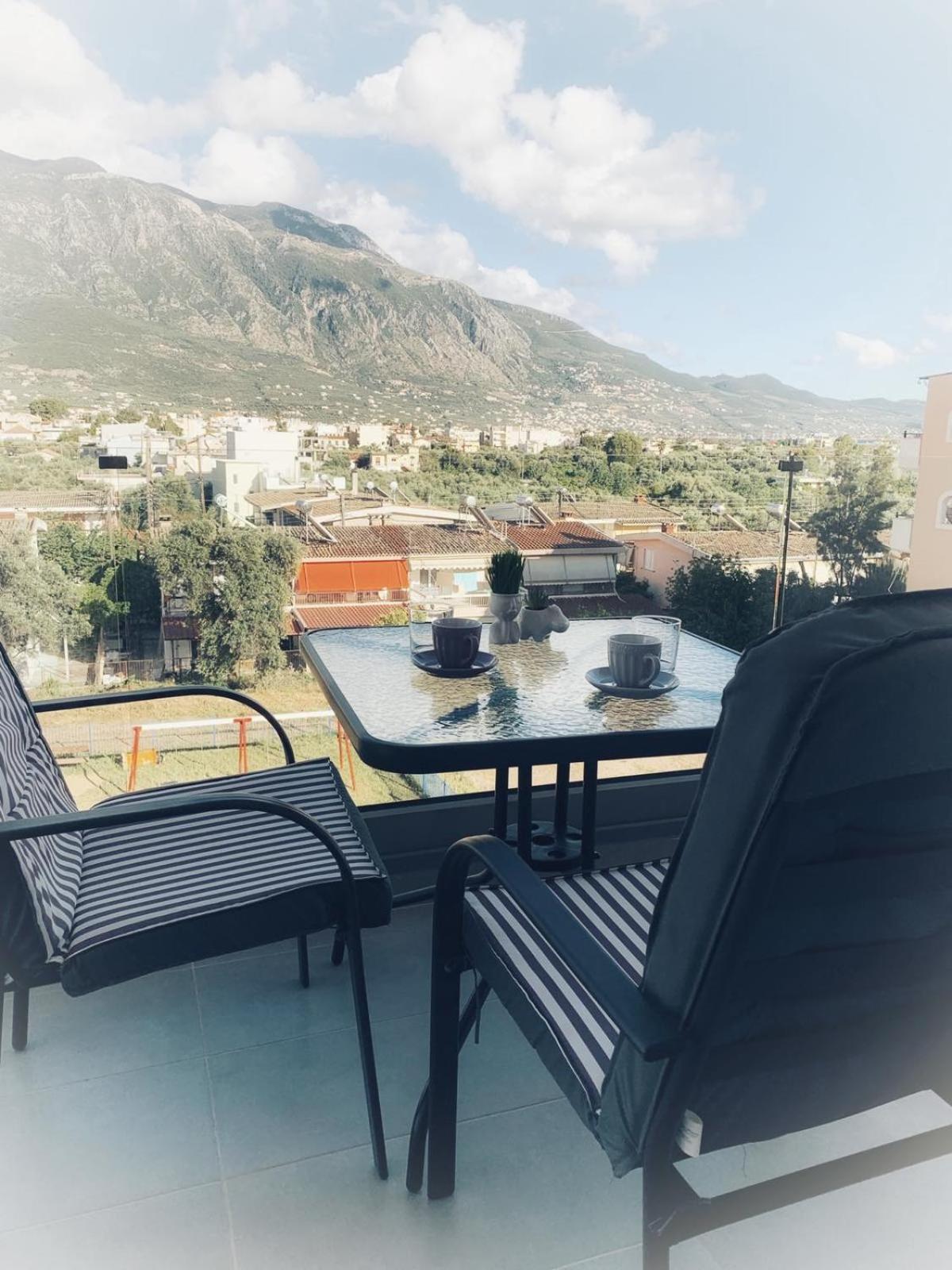 Comfy Vista Kalamata